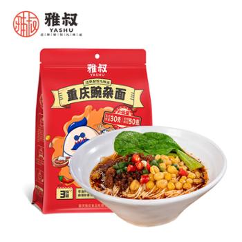 雅叔 重庆特产美食豌豆炸酱小面 720g(240g/袋*3袋)