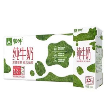 蒙牛/MENGNIU 无菌纯牛奶奶砖早餐奶 200ml*24盒