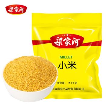 梁家河 陕西特产布袋黄小米 2500g