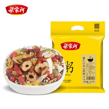 梁家河 陕西延川特产薏仁小米山药粥 1.5kg