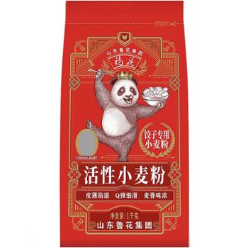 鲁花 福花熊猫饺子专用麦芯小麦粉 1kg