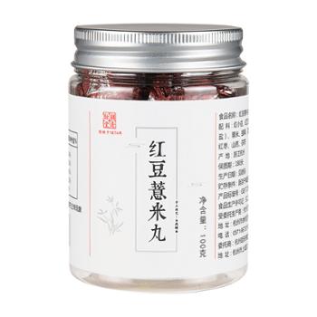 胡庆余堂 红豆薏米丸（瓶装） 100g