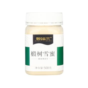 等蜂来 椴树雪蜜 500g