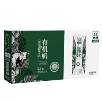 土姥姥 新疆有机纯牛奶 200ml*6盒