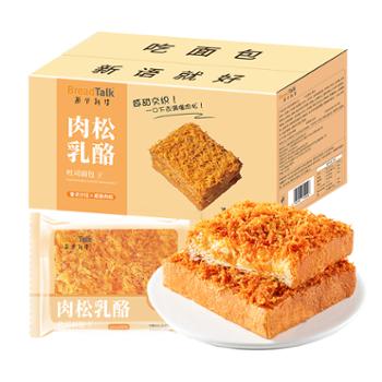 面包新语 肉松乳酪吐司 320g*2箱（每箱6包）