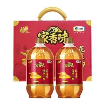 福临门 传承土榨花生油礼盒 1.8L*2