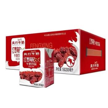 风行 牛奶含乳饮料饮品 200ML*18盒