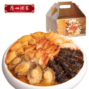 广州酒家 步步领先-海鲜盆菜 1.8kg