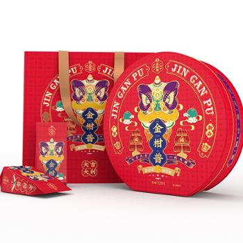 大益&nbsp;金柑普&nbsp;普洱茶&nbsp;128g