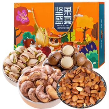 四方邻好 坚果盛宴组合 （特级开心果500g+特级松子500g+特级夏威夷果500g+特级腰果500g） 2kg