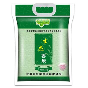 秦康 生态香米 2.5kg/袋 真空包装