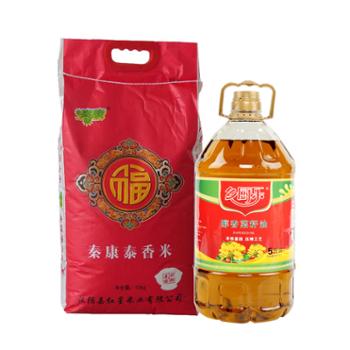 秦康 粮油组合 泰香米+ 菜籽油 20斤+5L