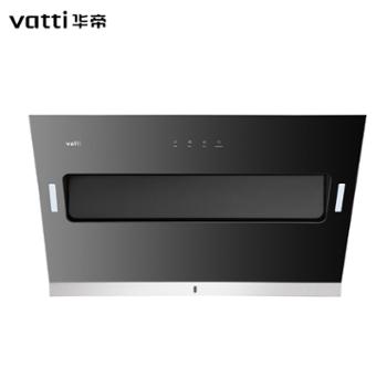 华帝/vatti 爆炒大吸力 侧吸式抽油烟机 CXW-240-W6J06
