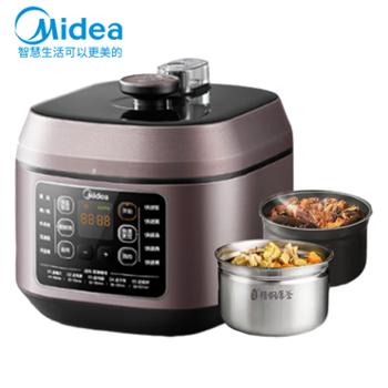 美的双胆5L电压力锅&nbsp;智能预约&nbsp;压力保护&nbsp;MY-C540G