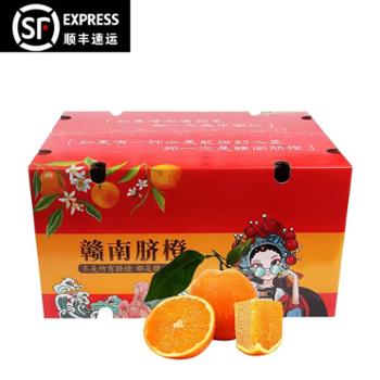 好客山里郎 赣南脐橙大果 20斤果径80-89mm 江西水果橙子