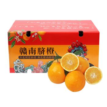 好客山里郎 赣南脐橙江西橙子水果 10斤80-85mm