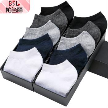 柏色丽 袜子男休闲短袜 10双装