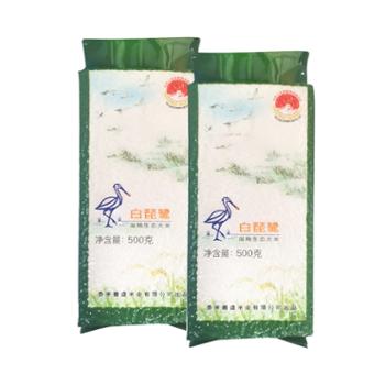 白琵鹭&nbsp;泰来生态大米&nbsp;东北粳米&nbsp;500gX2块&nbsp;真空包装