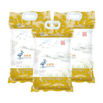 白琵鹭&nbsp;泰来生态湿地大米&nbsp;东北粳米&nbsp;5kg*3袋&nbsp;真空包装