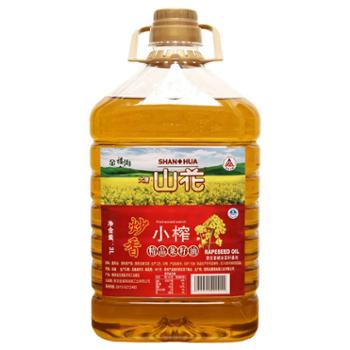 大唐山花 炒香小榨 3L