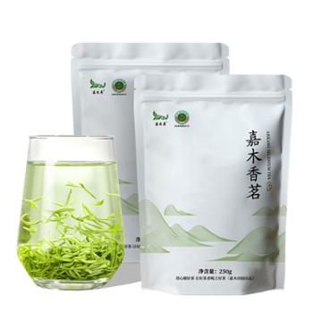 嘉木秀 2024新茶安康富硒茶产区 特级绿茶甘醇耐泡250g*2袋
