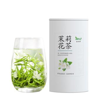 嘉木秀&nbsp;安康富硒茶&nbsp;茉莉花绿茶200g/罐