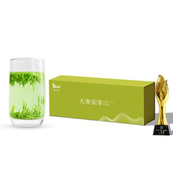 嘉木秀&nbsp;2025开园头采单芽雀舌&nbsp;安康富硒茶大唐贡芽4g*17袋/盒