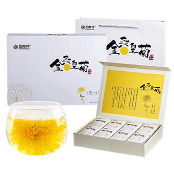 金惠荞金丝皇菊40朵礼盒装