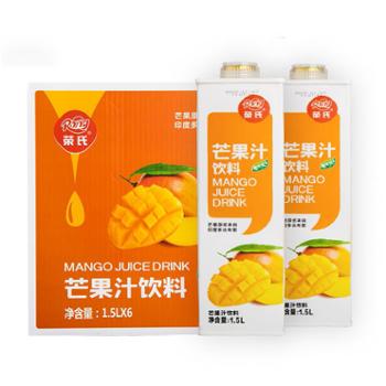 荣氏 芒果汁饮料 1.5L*6瓶