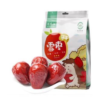 丝路红 新疆吊干雪枣三星 500g*2袋 大枣