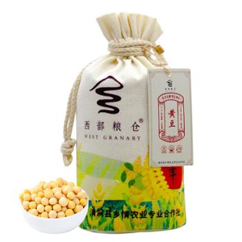 西部粮仓 陕北黄豆 1000g*2袋