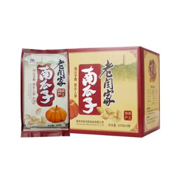 老闫家 毛边南瓜子盐焗味 1.2kg礼盒