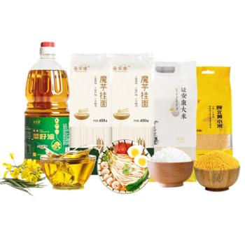 最安康&nbsp;菜籽油挂面4种产品&nbsp;组合套餐