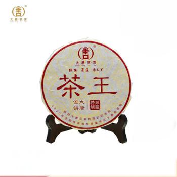 大唐茯茶&nbsp;大唐小金饼茶王&nbsp;470g袋装