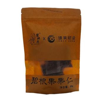 臻美财梁&nbsp;碧根果果仁奶香味&nbsp;坚果零食&nbsp;88g袋装