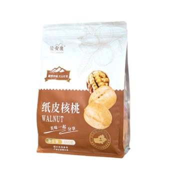 最安康&nbsp;新疆纸皮核桃&nbsp;500g袋装