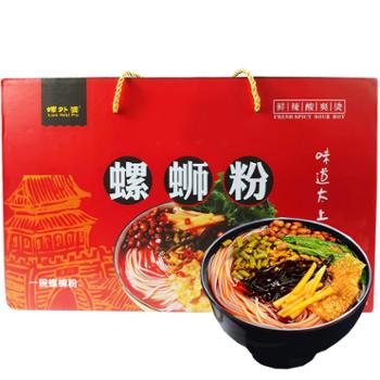 阿比该&nbsp;螺蛳粉礼盒装&nbsp;300g*10包