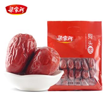 梁家河&nbsp;陕北狗头枣红袋&nbsp;500g