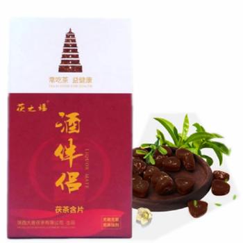 大唐茯茶&nbsp;酒伴侣含片&nbsp;112g盒装