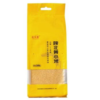 最安康&nbsp;黄小米真空包装&nbsp;500g*2袋