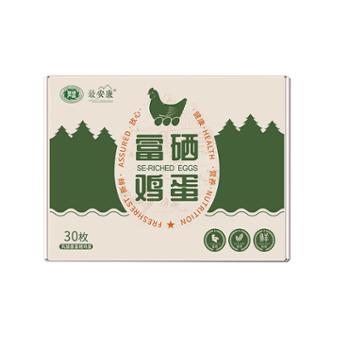 最安康&nbsp;富硒鸡蛋&nbsp;30枚盒装约重2kg