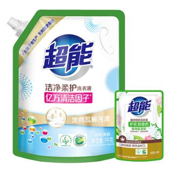 超能洗衣液1kg+100g