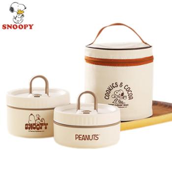 SNOOPY 史努比 家味系列304不锈钢饭盒3件套（1个620ml饭盒+1个420ml饭盒+1个袋）圆形便当提锅餐盒