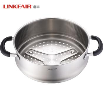 Linkfair 凌丰 欧爵系列二代304不锈钢双耳蒸笼22厘米蒸格蒸屉沥水篮滤水