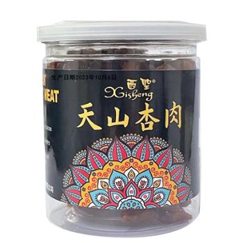 西圣&nbsp;天山杏肉&nbsp;228g/罐