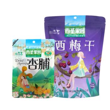 西圣&nbsp;西梅干198g+杏脯88g&nbsp;组合装