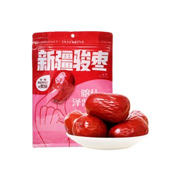 西圣&nbsp;新疆骏枣&nbsp;500g&nbsp;泽普骏枣