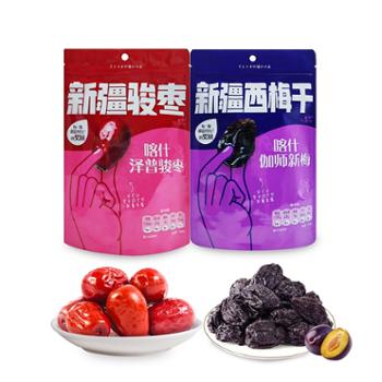 西圣 新疆泽普骏枣168g+西梅干108g 组合装