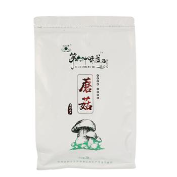 第六种味道 榛蘑长白山特产蘑菇 250克/袋
