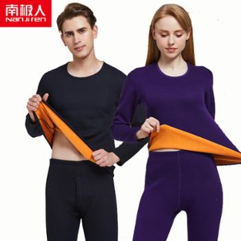 南极人 保暖内衣 全棉加厚加绒防寒 套装2套